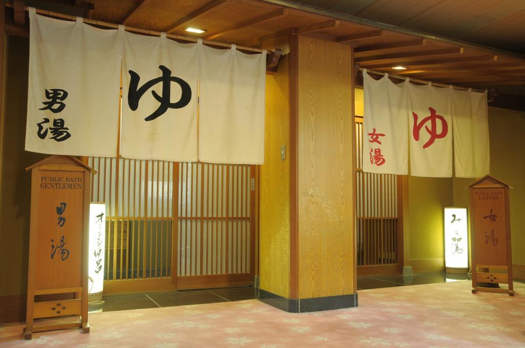 Yugawara Onsen Kawasegien Isuzu Hotel Atami  Extérieur photo