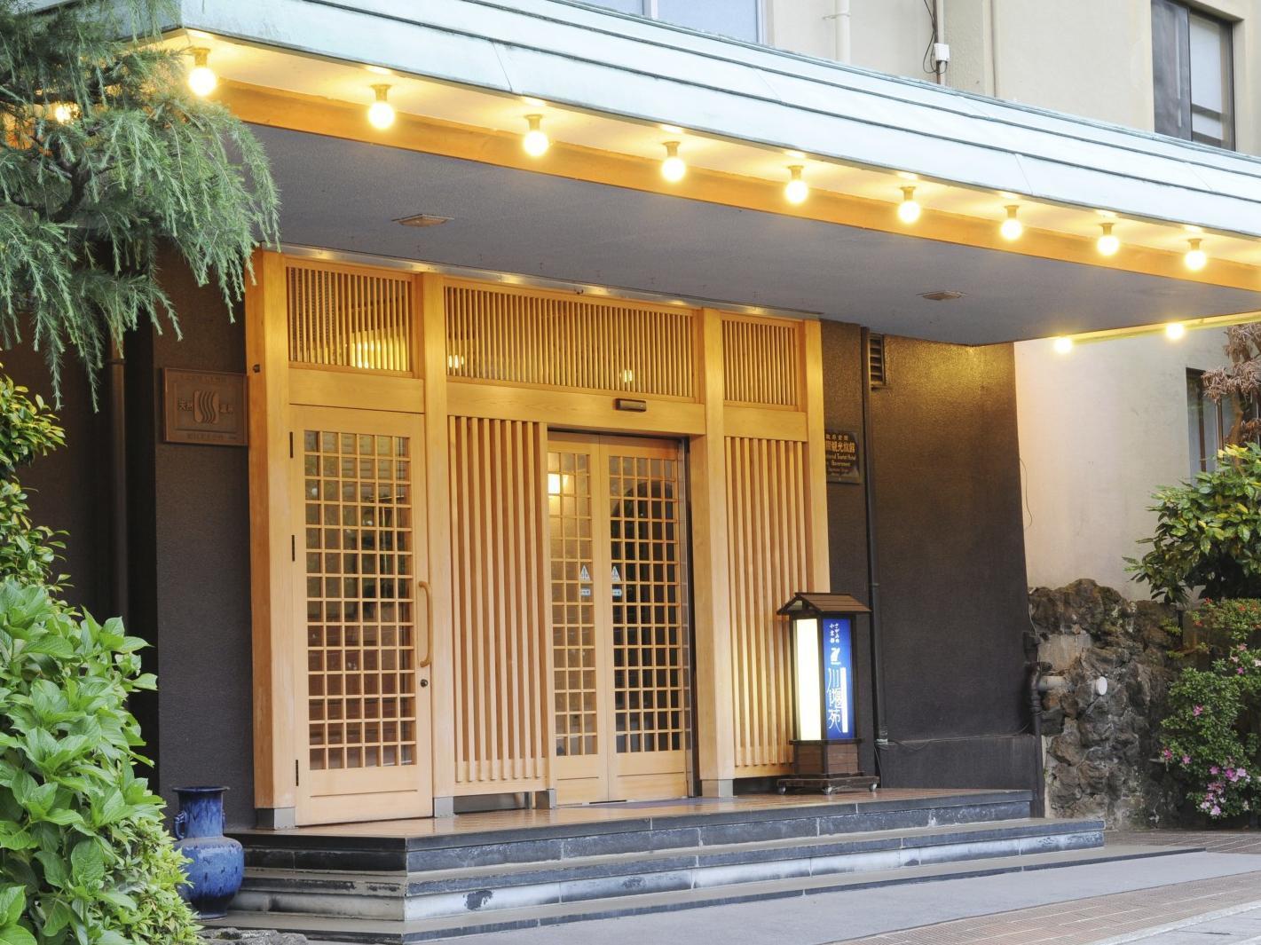 Yugawara Onsen Kawasegien Isuzu Hotel Atami  Extérieur photo